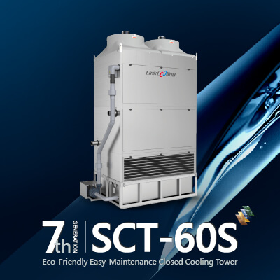 Linkcooling SCT-60S 第七代環保型易保養密閉式冷卻水塔