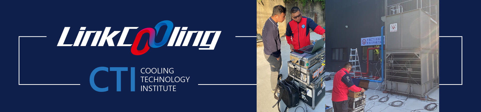 Linkcooling's CTI certification